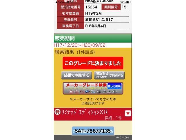 Mitsubishi PAJERO MINI 2007-02 6996994-22