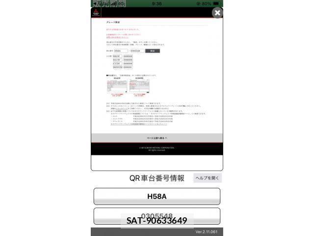 Mitsubishi PAJERO MINI 2002-03 7215723-24