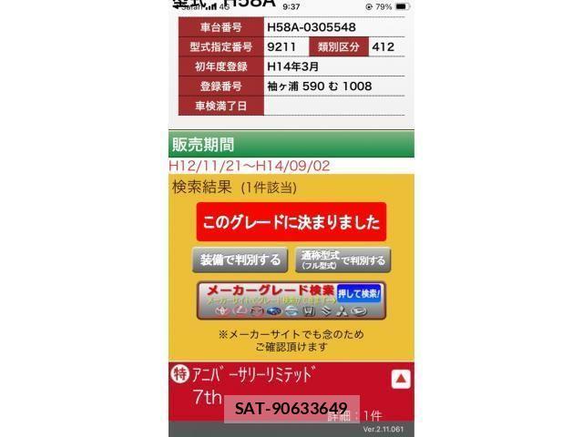 Mitsubishi PAJERO MINI 2002-03 7215723-25