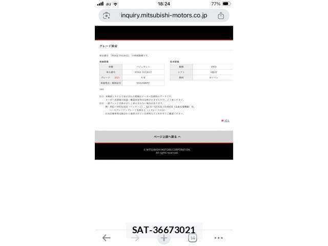 Mitsubishi PAJERO MINI 2012-04 7223381-18
