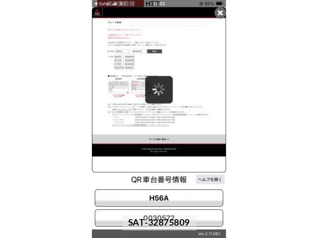 Mitsubishi PAJERO MINI 1995-07 7251876-25