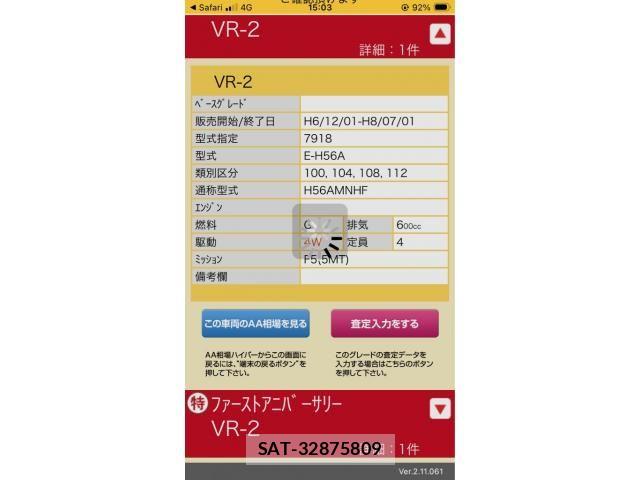 Mitsubishi PAJERO MINI 1995-07 7251876-26