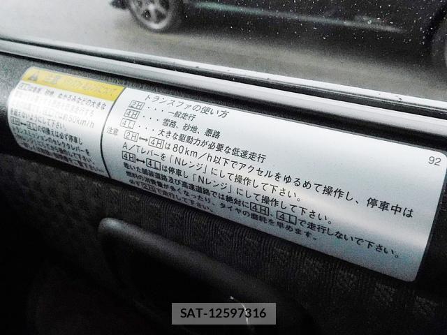 Mitsubishi PAJERO MINI 2001-06 7251874-12