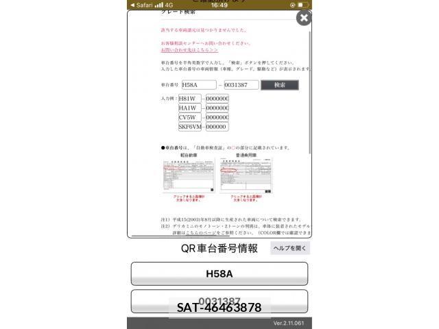 Mitsubishi PAJERO MINI 1999-01 7393487-17