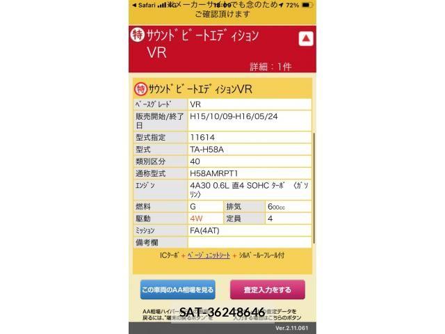 Mitsubishi PAJERO MINI 2004-03 7393494-20