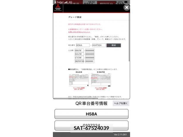 Mitsubishi PAJERO MINI 2000-01 7502160-26
