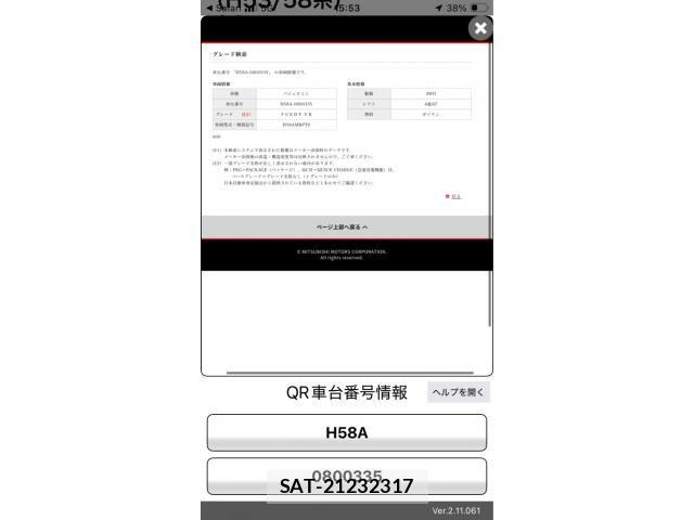 Mitsubishi PAJERO MINI 2008-11 7619114-23