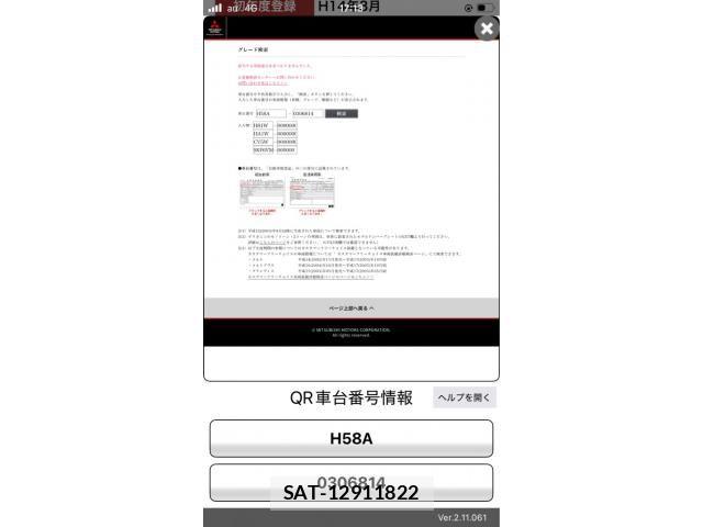 Mitsubishi PAJERO MINI 2002-03 7788093-20