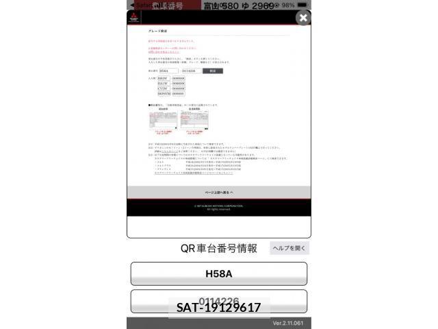 Mitsubishi PAJERO MINI 2000-04 7788094-20