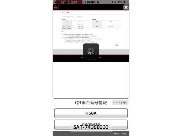 Mitsubishi PAJERO MINI 2003-05 8101135-24