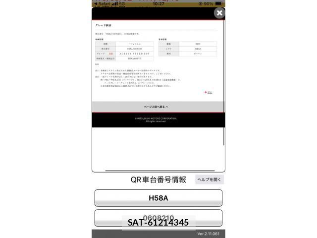 Mitsubishi PAJERO MINI 2005-11 8231246-19