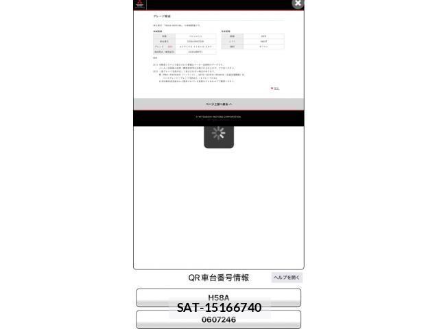 Mitsubishi PAJERO MINI 2005-09 8745124-0