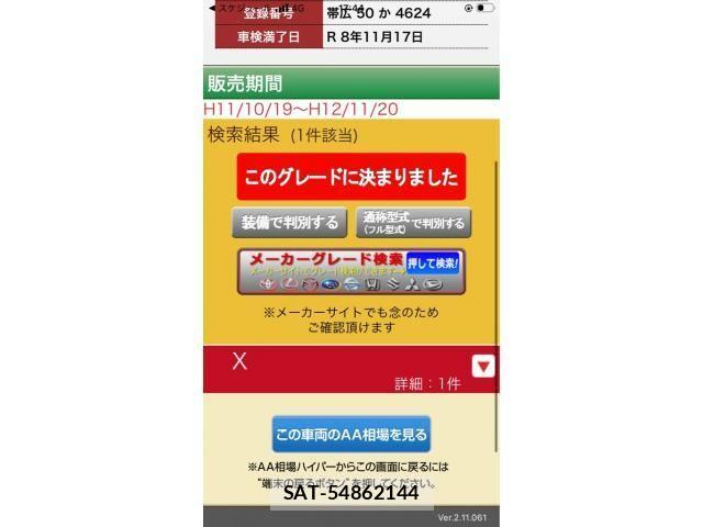 sat car