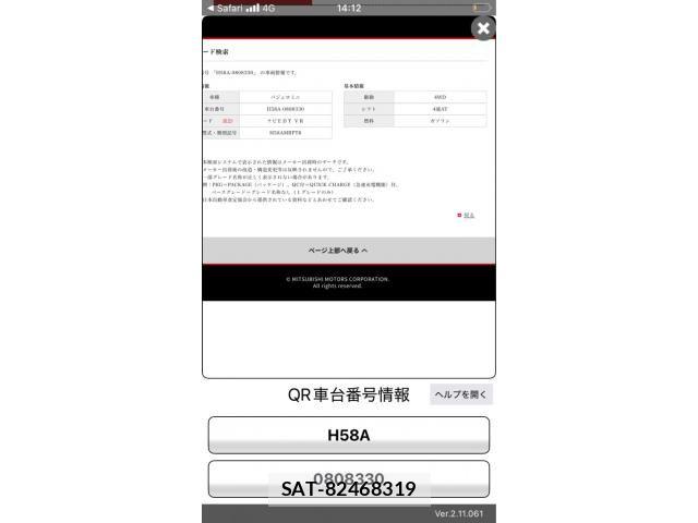 Mitsubishi PAJERO MINI 2009-05 8850320-19