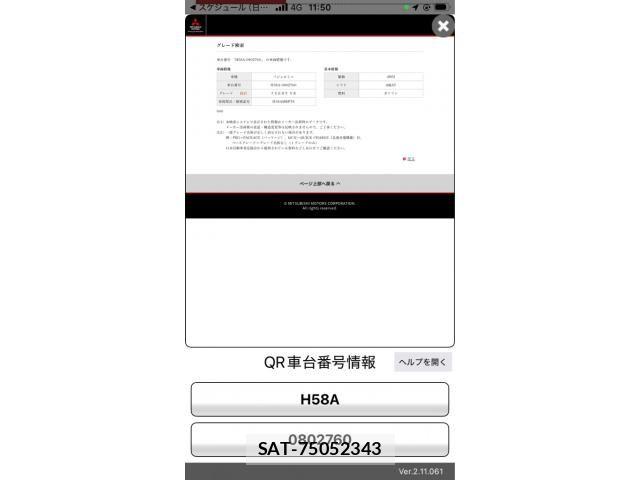 Mitsubishi PAJERO MINI 2008-11 8881487-20