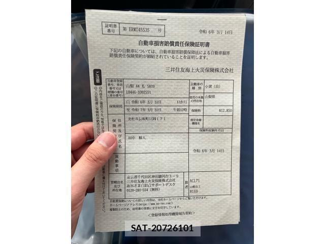 Mitsubishi PAJERO VAN 1987-03 8037539-22