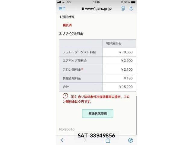 Mitsubishi PAJERO 2017-08 3908698-24