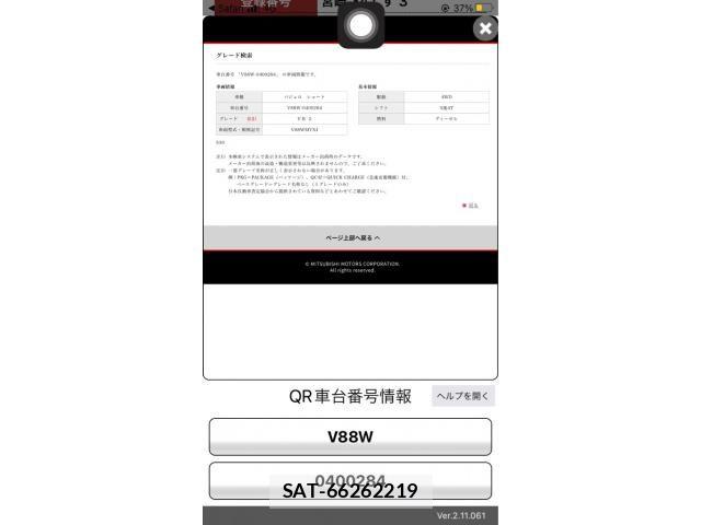 Mitsubishi PAJERO 2011-03 6997004-29