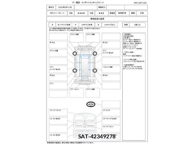 Mitsubishi PAJERO 2008-03 7456691-1