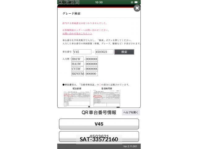 Mitsubishi PAJERO 1998-10 7980528-27