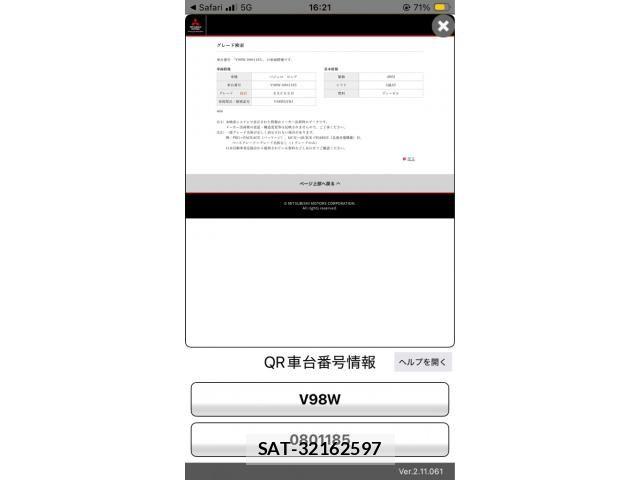 Mitsubishi PAJERO 2015-03 8246301-26