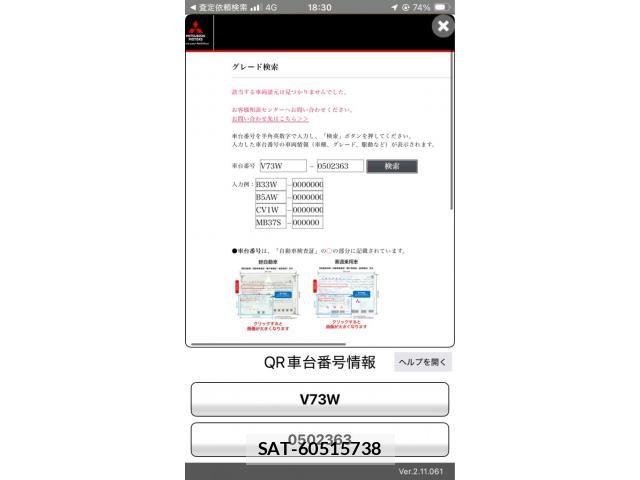 Mitsubishi PAJERO 2005-07 8337343-11