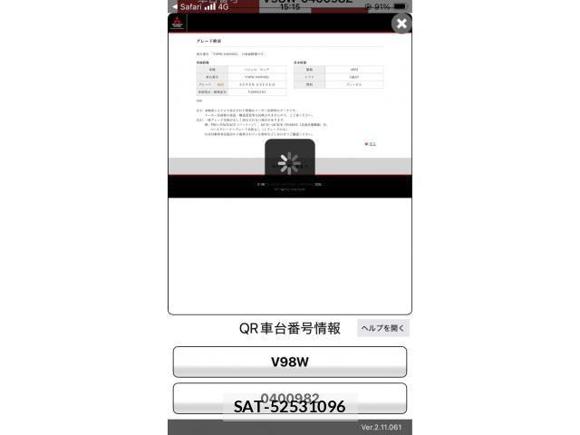 Mitsubishi PAJERO 2011-01 8628315-24