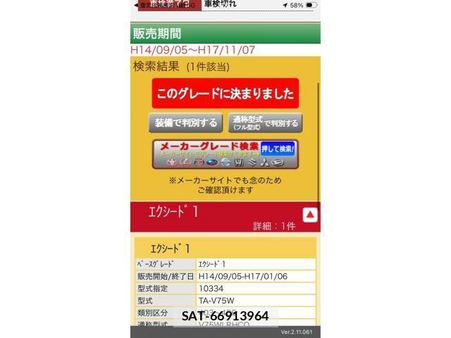 Mitsubishi PAJERO 2003-07 8686265-18