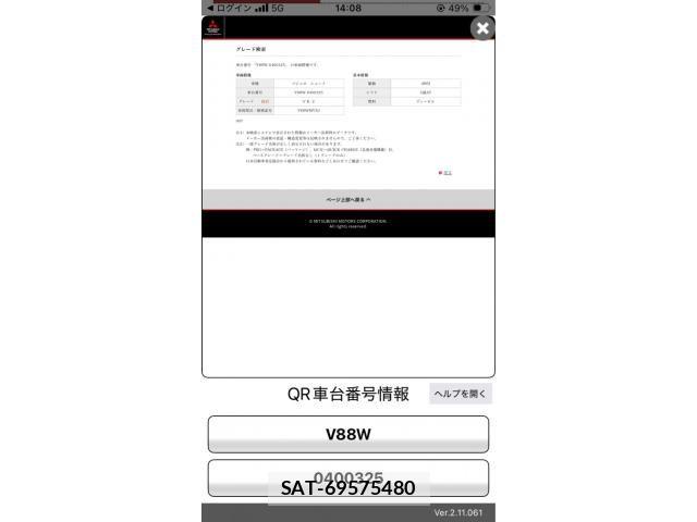 Mitsubishi PAJERO 2011-05 8831018-0
