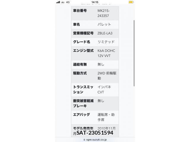Suzuki PALETTE 2012-04 7215547-26