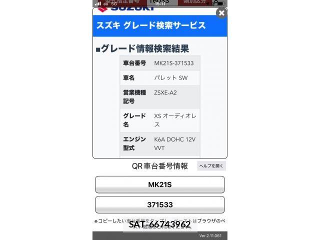 Suzuki PALETTE 2010-06 7329251-0