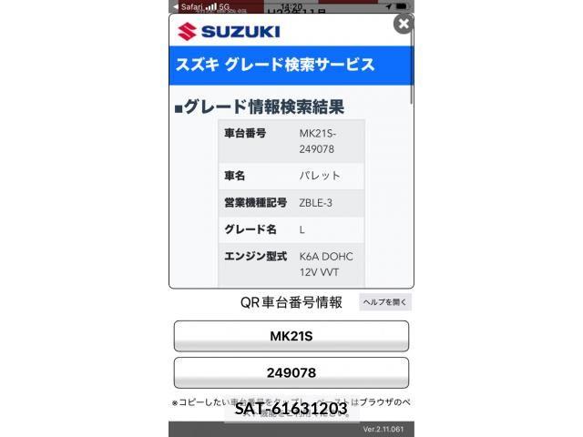 Suzuki PALETTE 2011-11 7359260-15