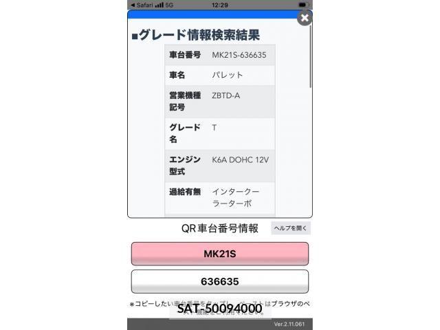 Suzuki PALETTE 2009-06 7456695-17