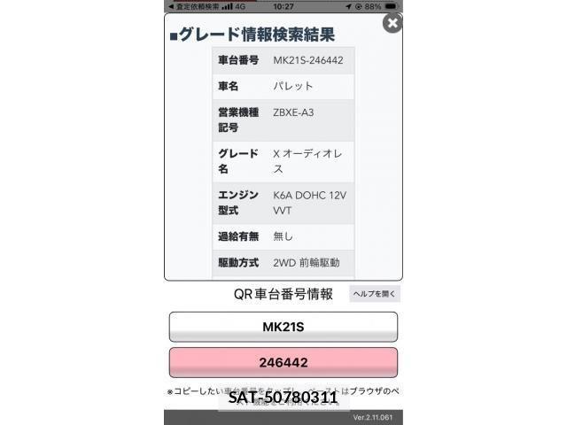 Suzuki PALETTE 2011-10 7456700-0