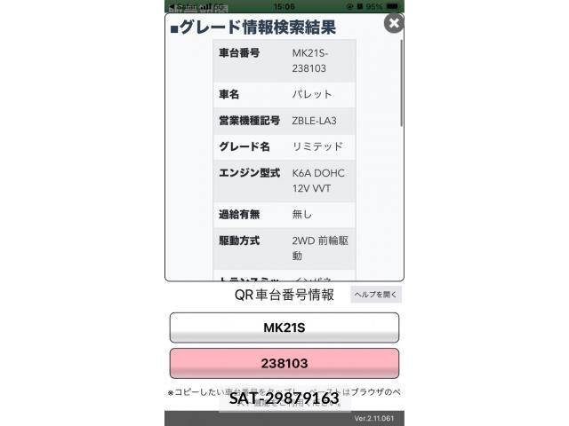 Suzuki PALETTE 2011-06 7456701-0
