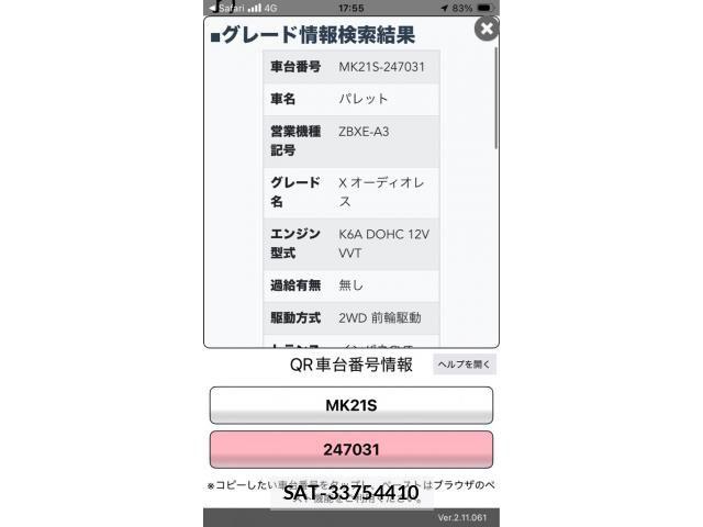 Suzuki PALETTE 2011-10 7456694-13