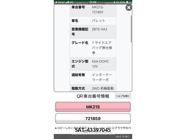 Suzuki PALETTE 2011-07 7502167-20