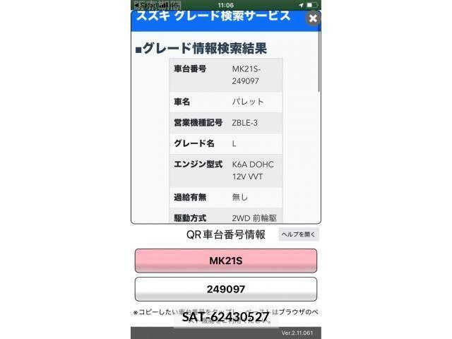 Suzuki PALETTE 2011-11 7619120-0