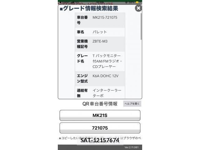 Suzuki PALETTE 2010-11 7619121-23