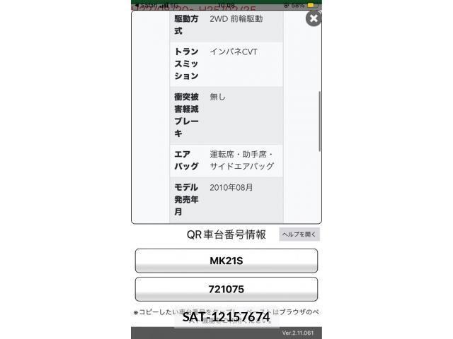 Suzuki PALETTE 2010-11 7619121-24