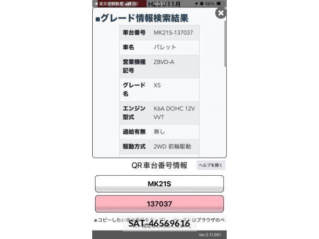 sat car