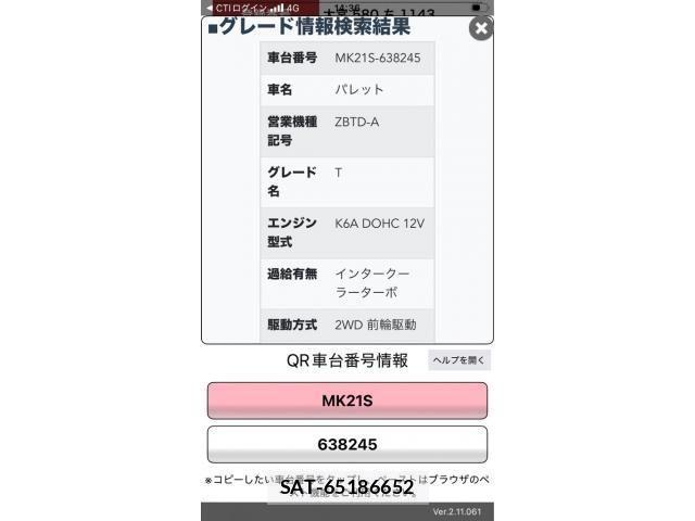 Suzuki PALETTE 2009-06 7619123-8