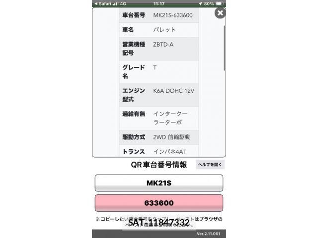 sat car