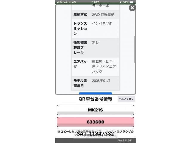 Suzuki PALETTE 2009-09 7727053-1