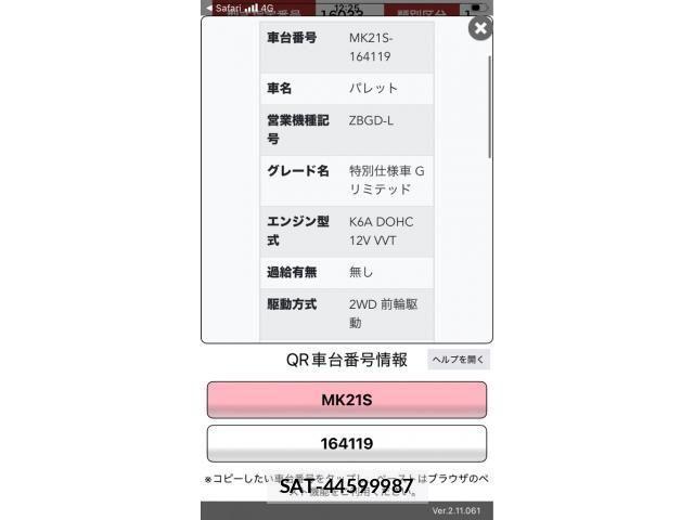 sat car