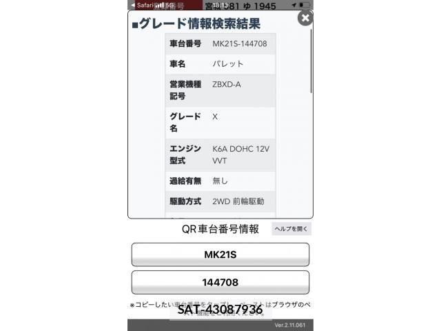 sat car