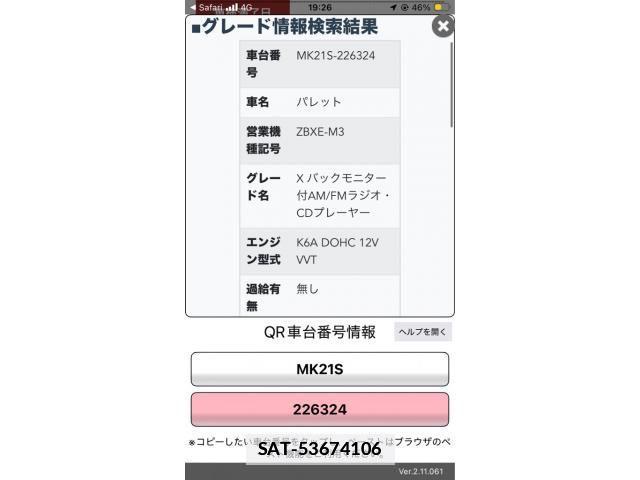 Suzuki PALETTE 2010-09 7788107-23