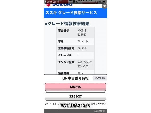 Suzuki PALETTE 2010-12 8075085-0