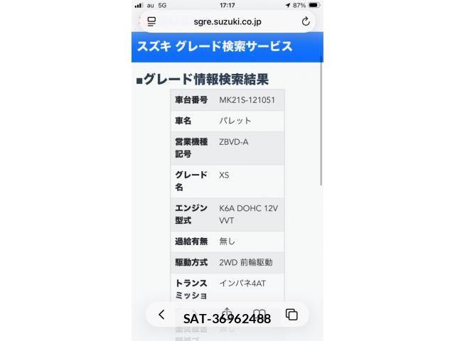 Suzuki PALETTE 2008-05 8337349-23
