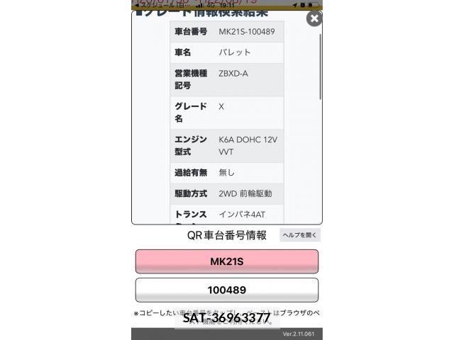 sat car
